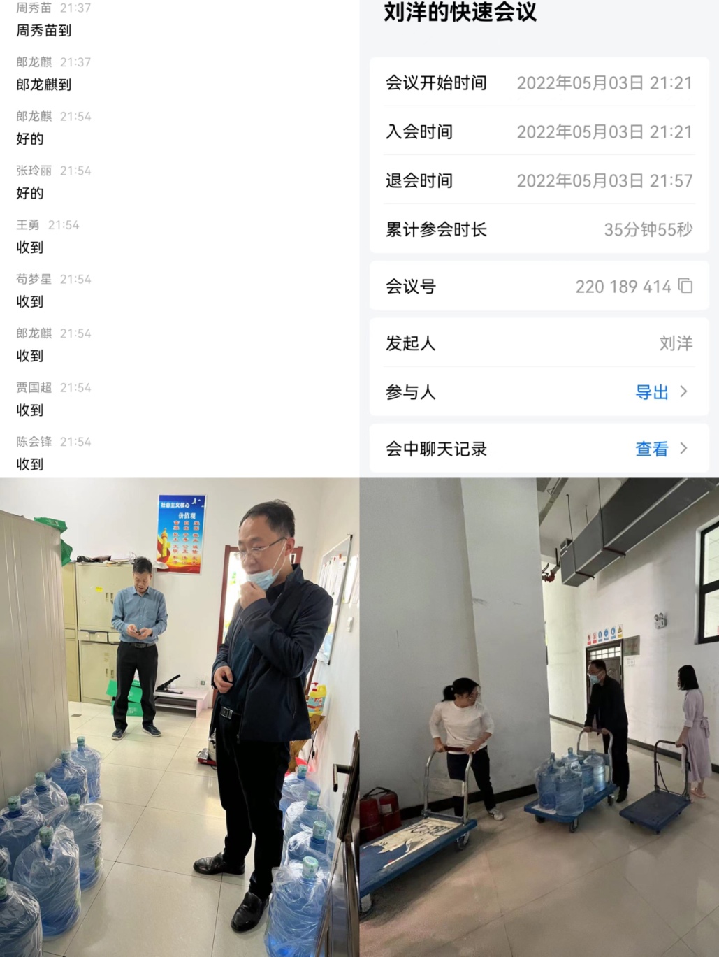 304am永利集团