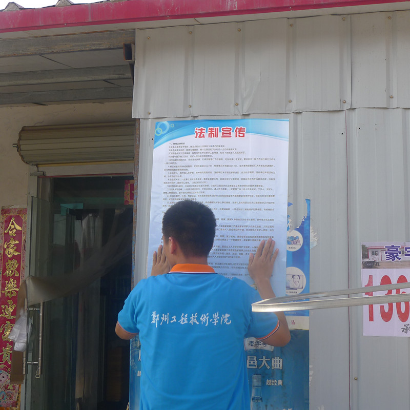 304am永利集团