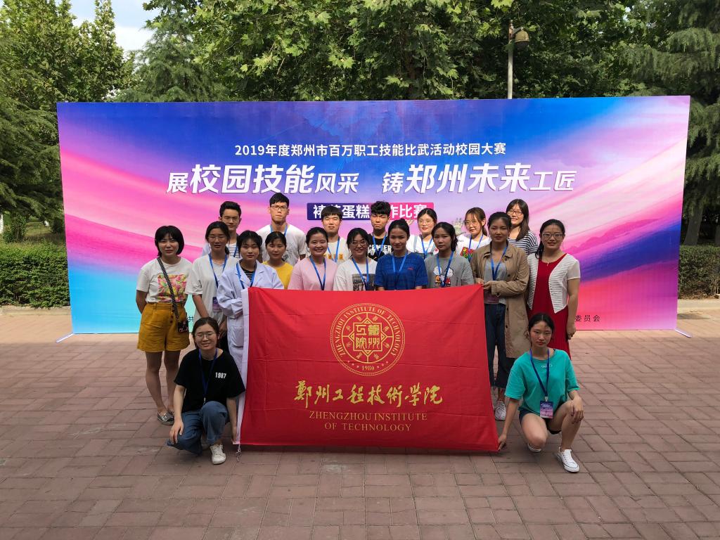 304am永利集团