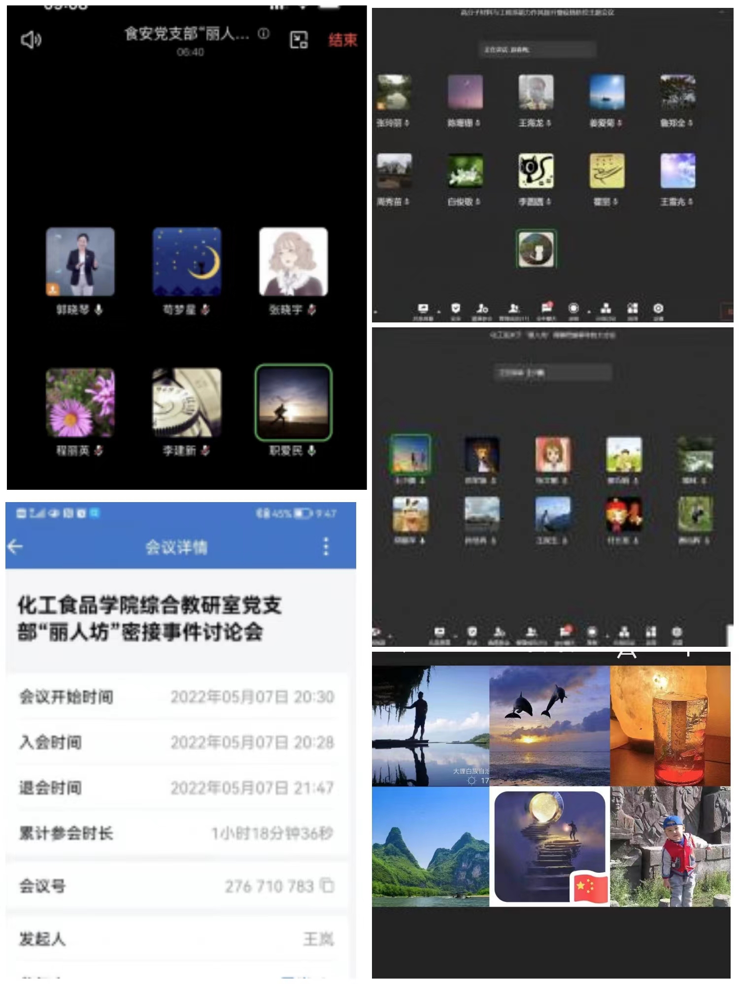 304am永利集团